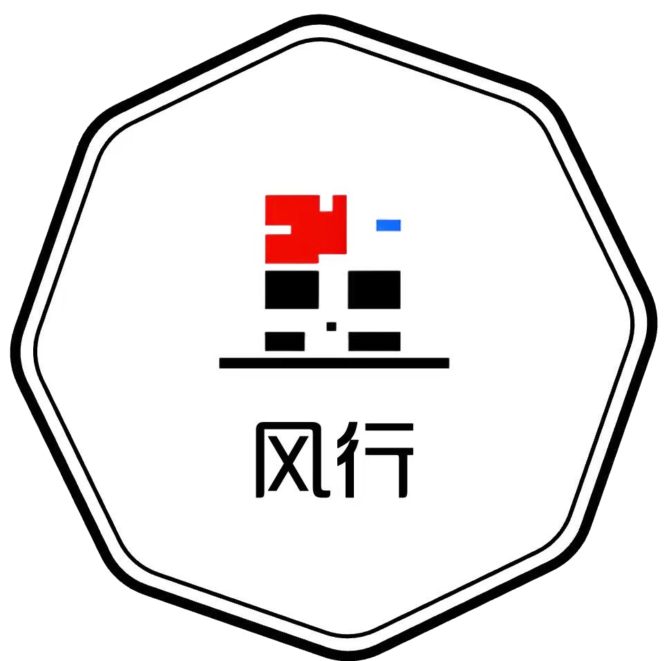 沨行科技